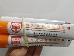 -复旦大学附属华山医院(总院)