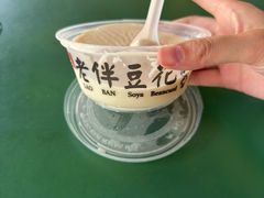 -老伴豆花(麦士威熟食中心店)