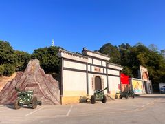 -观澜山水田园