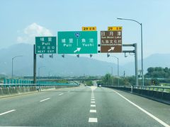 -日月潭