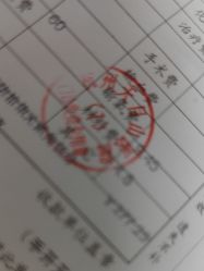 点击看大图 -杭州天目山妇产医院