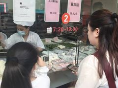 -沈大成(南京东路店)