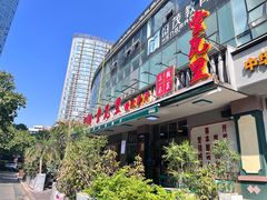 -堂瓦里·传统赣菜(八一广场店)