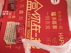 -必胜客(磁器口店)