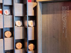 -王德传茶庄(上海新天地店)