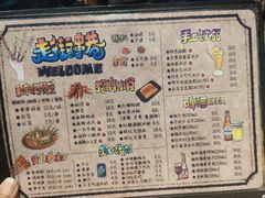 -走街串巷(丰富路店)