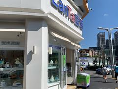 -LanTa蓝塔(北京路店)