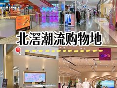 -悦然广场(北滘店)
