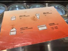 -Dip in Gelato(富民路店)