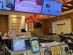 -鲜芋仙(宝地广场店)