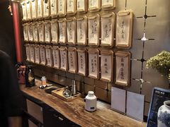 -300杯·和牛烧肉清酒专门店(廊里店)