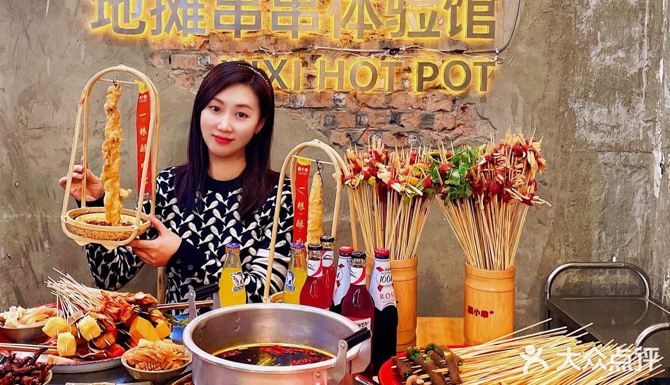 🍢麻辣西小串｜重庆必吃串串火锅