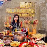 🍢麻辣西小串｜重庆必吃串串火锅