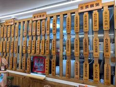 -佳瑜肠粉(总店)