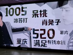 -火车北站(地铁站)