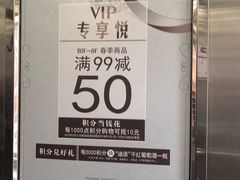 -上海置地广场(南京东路店)