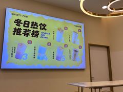 -7分甜(钟楼龙湖店)