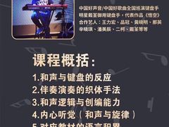 -雅马哈音乐中心 钢琴双排键鼓吉他(静安大融城店)