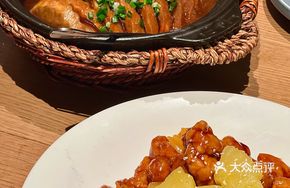 Dongpo Taro Stew