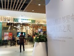 -兰岛广场(白沙路店)