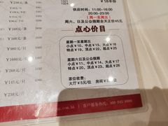 -稻香酒家·34年老字号·港式粤菜(汉街店)