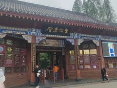 -东坡赤壁风景名胜区