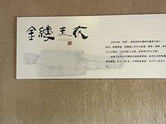 -汉陵苑