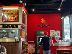 -许哥东北烧烤·铁丳烤串·宫后夹肉(繁花中心店)