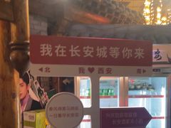 -来小酌·长安酒家(翠庭大厦店)