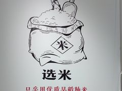 -白沙肴·长沙米粉.小炒湘菜(地王店)