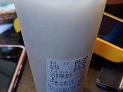 -茶百道(呼家楼店)