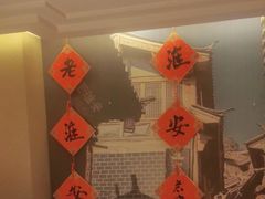 -老淮安·淮安菜(涟水店)