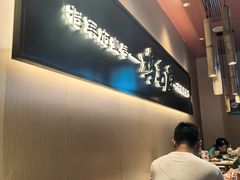 -将军府·鸡毛店(武侯祠店)