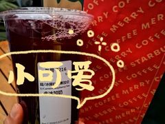 -星巴克臻选(成都宽窄巷子店)