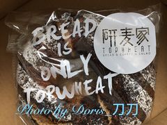 摩卡咖啡-研麦家面包(亚泰华府店)