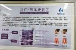 -上海艾儿贝佳妇产科医院