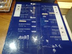 菜单-唐沫茶兮(仓山万达金街店)