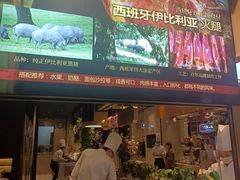 -川骄海鲜自助(亚运村店)