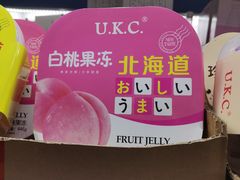 -黄五箱进口网红仓(金沙滩啤酒城店)