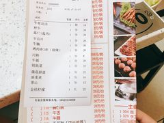账单-八合里牛肉火锅(富华里店)
