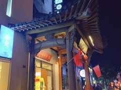 -谢裕大茶行(黎阳店)