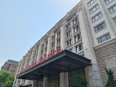 -利顺德大饭店·维多利亚花园(小白楼店)