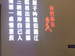 -自己人(九码头店)