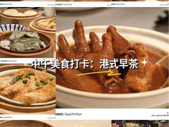 -悦景酒家(罗湖店)