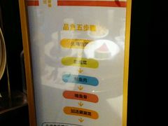 -严厨老坛酸菜鱼(吴江万宝店)