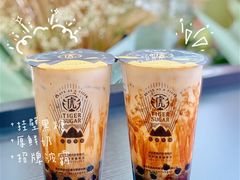 -老虎堂TIGER SUGAR