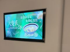 -沈灶河豚宴·河豚融合餐厅(汉中路店)