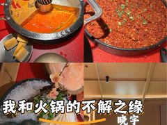 -晓宇重庆火锅(西安荟聚店)