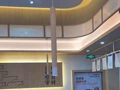 -吉野家(成都时代奥莱店)