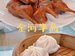 -金河半岛园林酒家(金融城店)
